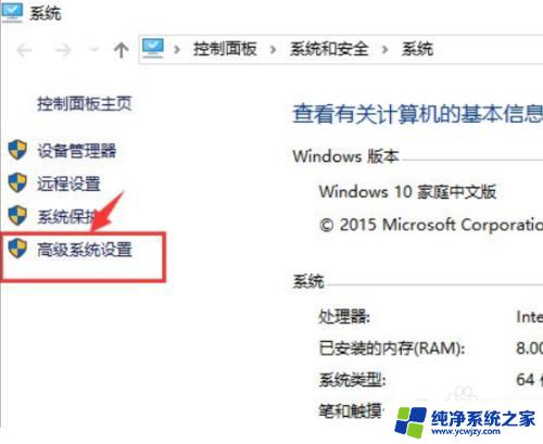 win10电脑掉帧 Win10电脑玩游戏掉帧怎么办