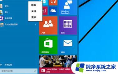 笔记本win10系统崩溃怎么修复 如何修复Win10电脑系统崩溃的问题