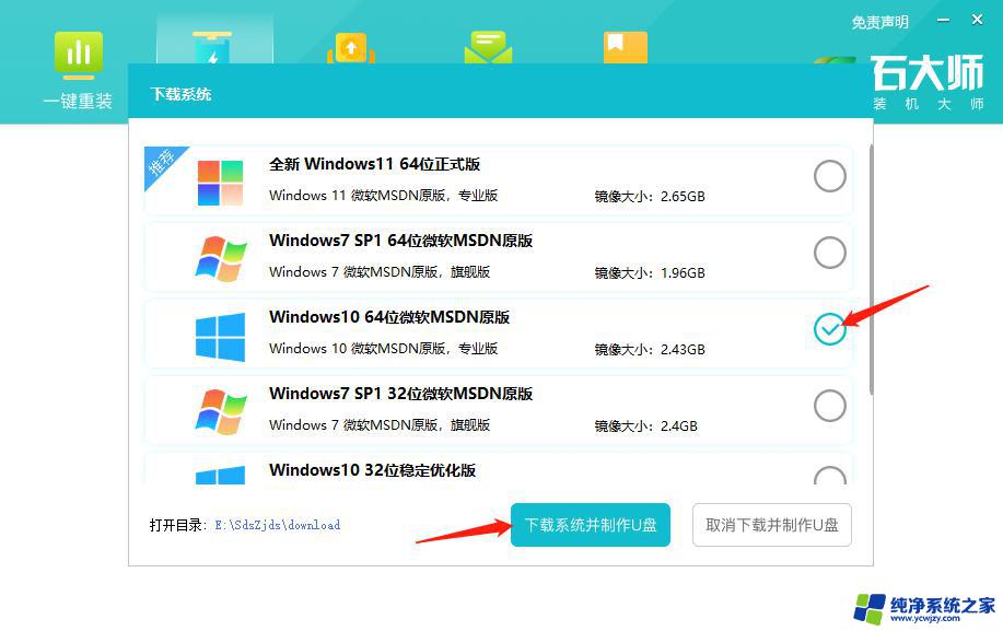 win11重置卡在27 Win10/Win11重置电脑卡在某一数值不动怎么办