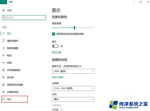 win10如何查看电脑内存大小 win10怎么看电脑的内存大小