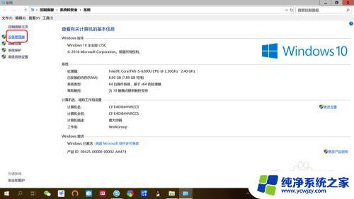 win10笔记本怎么看电脑配置 笔记本电脑win10系统如何查看电脑配置