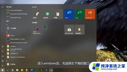 windows备份怎么关闭 win10怎样关闭自动备份