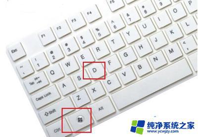 win10切屏没有桌面 Win10切屏后找不到桌面怎么解决