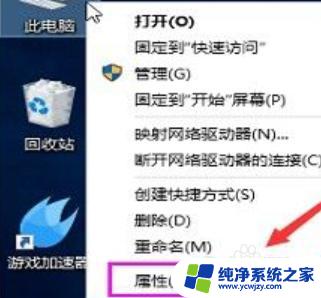 win10电脑掉帧 Win10电脑玩游戏掉帧怎么办