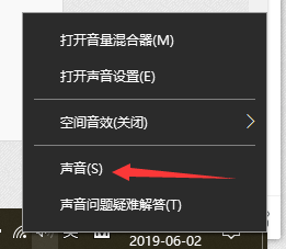 win10开杜比音效 win10电脑耳机杜比音效怎么开启