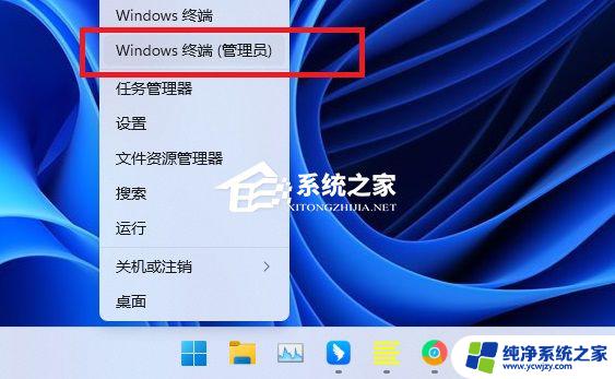 win11开机自动开启热点 Win11如何设置开机自启Wifi热点