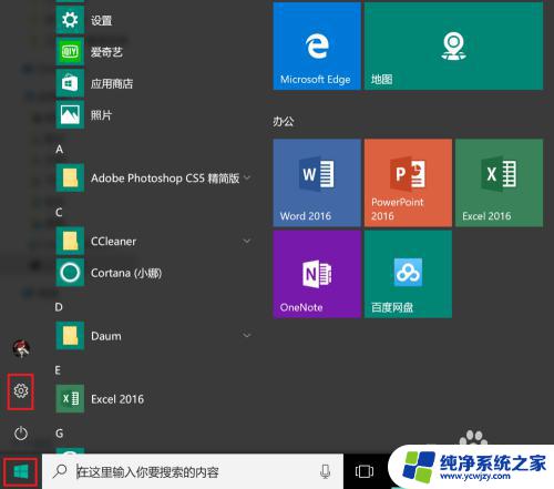 win10如何查看电脑内存大小 win10怎么看电脑的内存大小