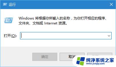 win10开启毛玻璃效果 Windows10如何设置桌面毛玻璃效果