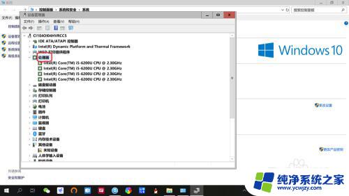 win10笔记本怎么看电脑配置 笔记本电脑win10系统如何查看电脑配置