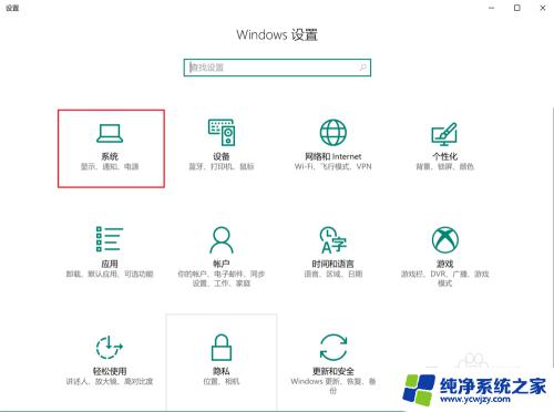 win10如何查看电脑内存大小 win10怎么看电脑的内存大小