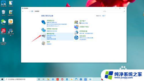 电脑上的扫描仪怎么找 win10扫描仪设置方法