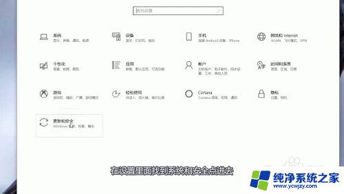 windows备份怎么关闭 win10怎样关闭自动备份