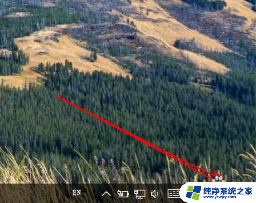 软件消息提醒怎么关闭 win10如何关闭某个应用的推送通知