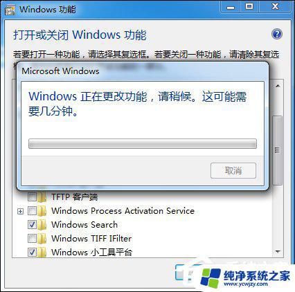 win7ping服务 Ping端口命令在Win7系统中的用法