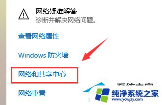 win7电脑网速慢怎么办 如何优化Win7电脑的网速