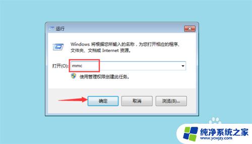 win7证书过期如何解决方法 Win7电脑安全证书过期如何更新