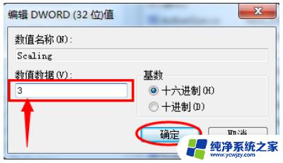 ghost win7最新版 Ghost Win7系统 V2022.03下载