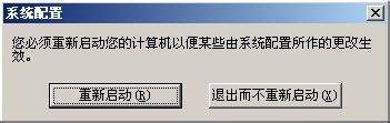 w7开机自启动在哪里设置 win7开机自启设置方法