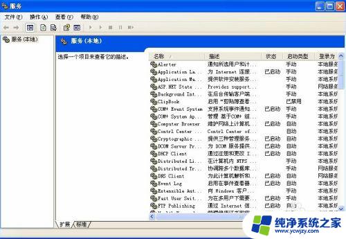 windows7无法访问xp共享打印机 win7无法识别XP共享打印机的解决方案