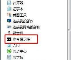 win7系统怎样进入dos Win7如何使用dos命令行界面