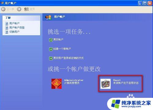 windows7无法访问xp共享打印机 win7无法识别XP共享打印机的解决方案