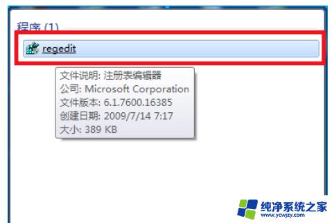 ghost win7最新版 Ghost Win7系统 V2022.03下载