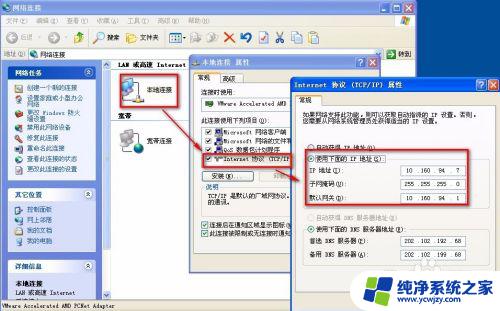 windows7无法访问xp共享打印机 win7无法识别XP共享打印机的解决方案