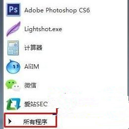 win7系统怎样进入dos Win7如何使用dos命令行界面