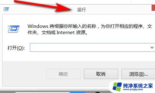 查询win7激活状态 Win7如何查看激活有效期