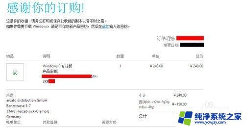 win 7怎么升级win8 win8是否支持从win7直接升级