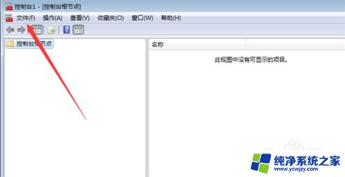 win7证书过期如何解决方法 Win7电脑安全证书过期如何更新