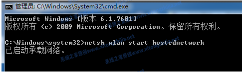 win7笔记本支持wifi发射吗 Win7系统wifi热点开启步骤