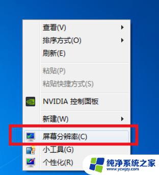 ghost win7最新版 Ghost Win7系统 V2022.03下载