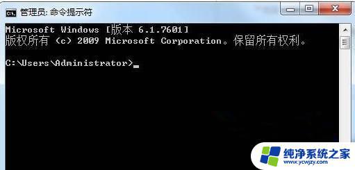 win7系统怎样进入dos Win7如何使用dos命令行界面