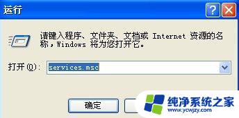 windows7无法访问xp共享打印机 win7无法识别XP共享打印机的解决方案