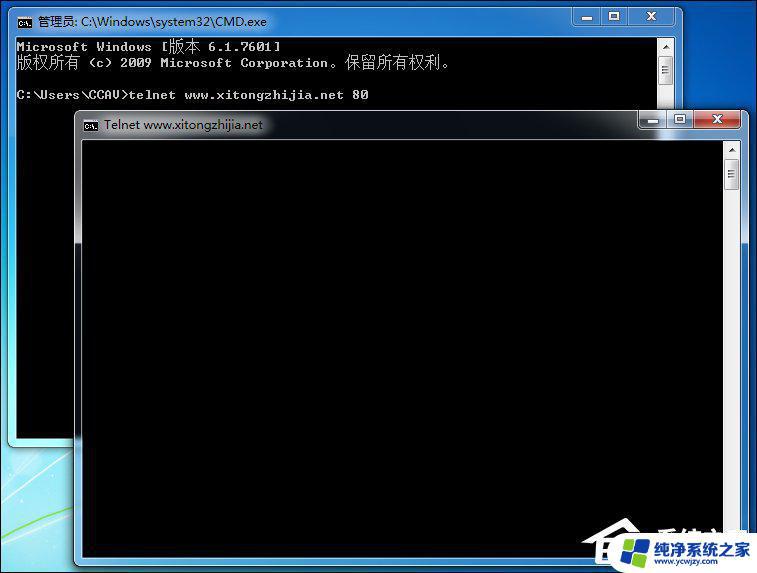 win7ping服务 Ping端口命令在Win7系统中的用法