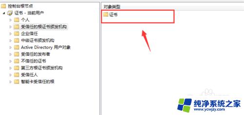 win7证书过期如何解决方法 Win7电脑安全证书过期如何更新