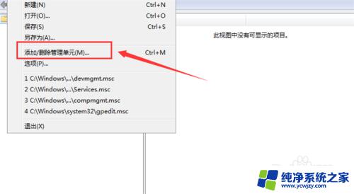 win7证书过期如何解决方法 Win7电脑安全证书过期如何更新