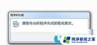 msvcp100.dll丢失的解决方法 win7 win7系统中msvcp100.dll丢失怎么办