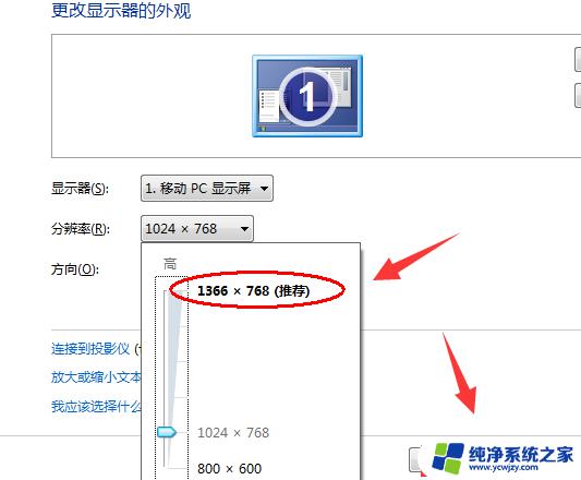 ghost win7最新版 Ghost Win7系统 V2022.03下载