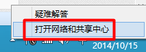 win10怎么添加wifi网络 win10如何手动添加无线网络