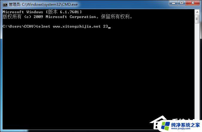 win7ping服务 Ping端口命令在Win7系统中的用法