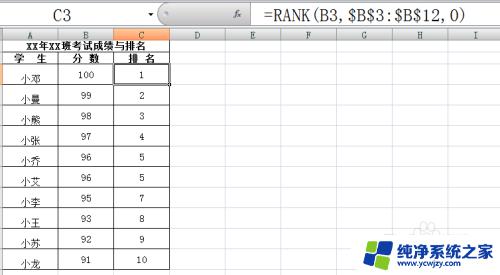 excel工具栏字体太小 编辑栏字体小怎么办