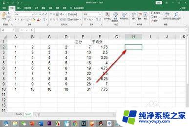 电脑左右键不能移动怎么办 键盘无法控制游戏格子移动怎么办