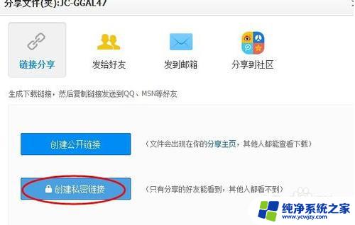 百度网盘分享文件显示被取消 百度云文件分享被取消了怎么办