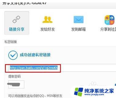 百度网盘分享文件显示被取消 百度云文件分享被取消了怎么办