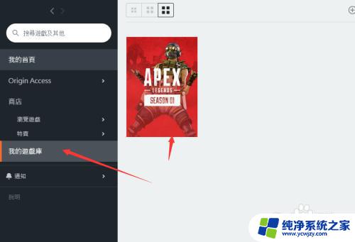 apex怎么显示帧率 Apex英雄如何设置帧数显示