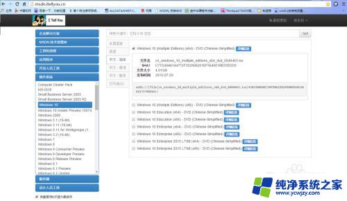 电脑空硬盘怎么装系统 空硬盘安装windows系统失败怎么办