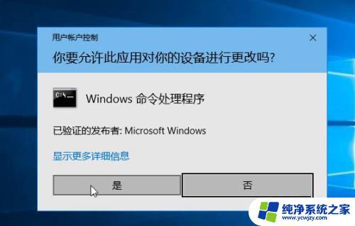 win10企业版有应用商店吗 Win10企业版LTSC如何安装应用商店