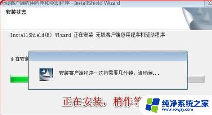 win7旗舰版有无线网卡驱动吗 Win7旗舰版无线网卡驱动下载安装教程